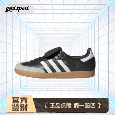 adidas adidas女子运动休闲板鞋 特价正品断码清仓IG2010