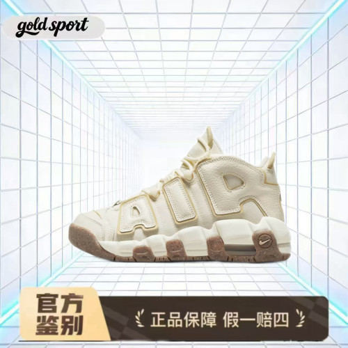 耐克Nike Air女子复古篮球鞋特价断码清仓DX1939-100广东lz仓