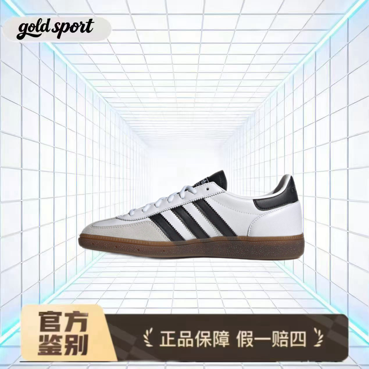 adidas 轻便板鞋ie3403特价断码清仓广东lz仓