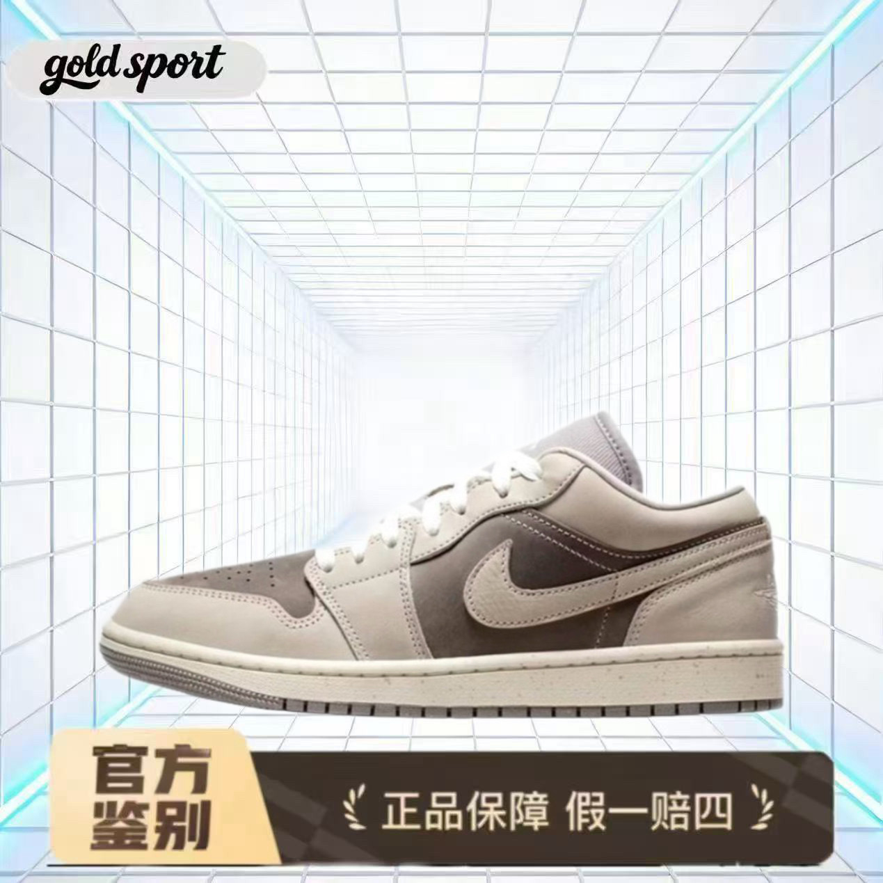 nike air jordan米粽板鞋休闲鞋特价断码清仓ib7011-001 广东lz仓图片