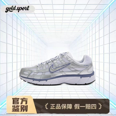 nike p-600 低帮舒适跑鞋特价断码清仓bv1021-014 广东lz仓