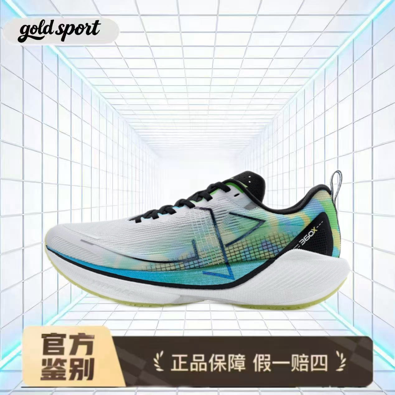 特步跑步鞋休闲鞋特价断码清仓976119110080湖州总仓