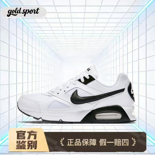 Nike Air Max Ivo 跑步鞋 580518-106 断码特价清仓 山东HQ仓