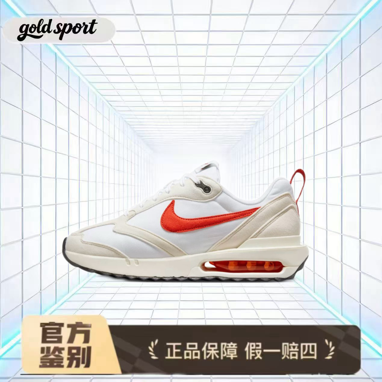 nike air max起垫跑鞋dz4441-100特价断码清仓广东lz仓
