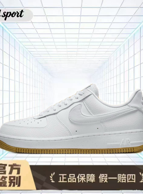 nike air force1板鞋白色休闲鞋特价断码清仓fn6326-100 广东lz仓