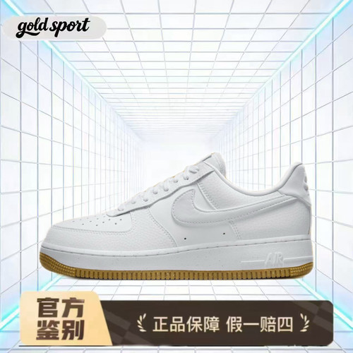nike air force1板鞋白色休闲鞋特价断码清仓fn6326-100 广东lz仓