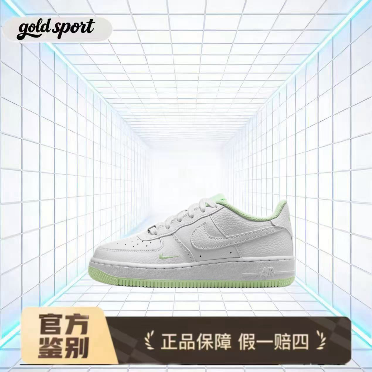 Nike Air Force 1夜光空军一号特价断码清仓HJ4560-101山东HQ仓