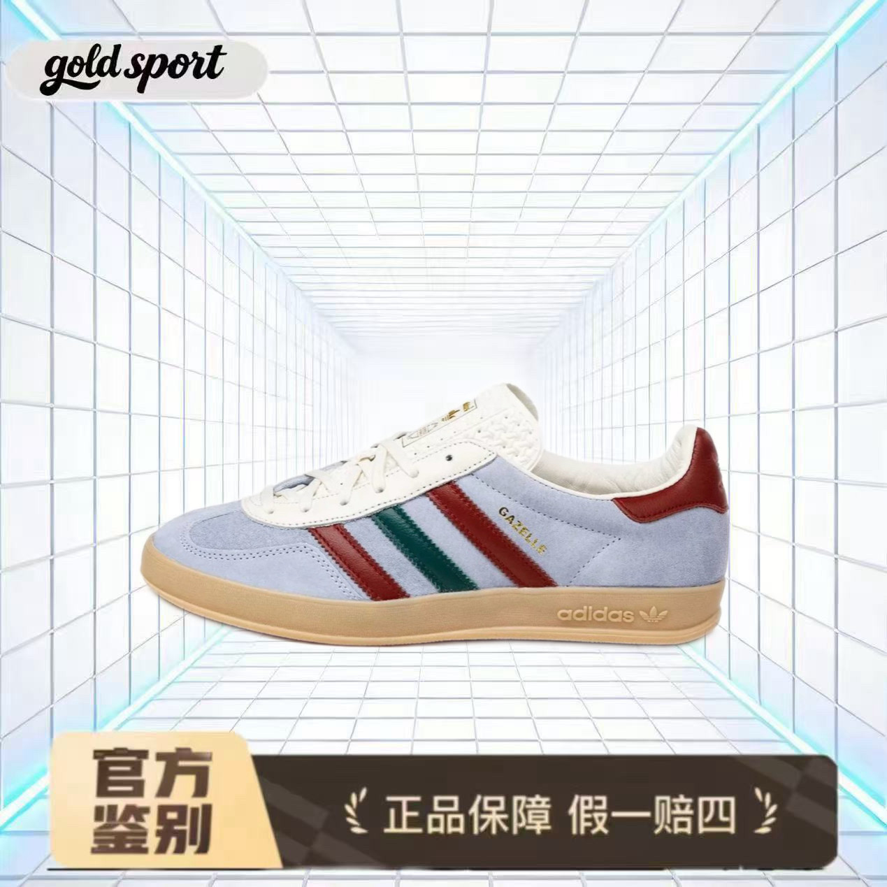 adidas 轻便板鞋ig4994特价断码清仓广东lz仓