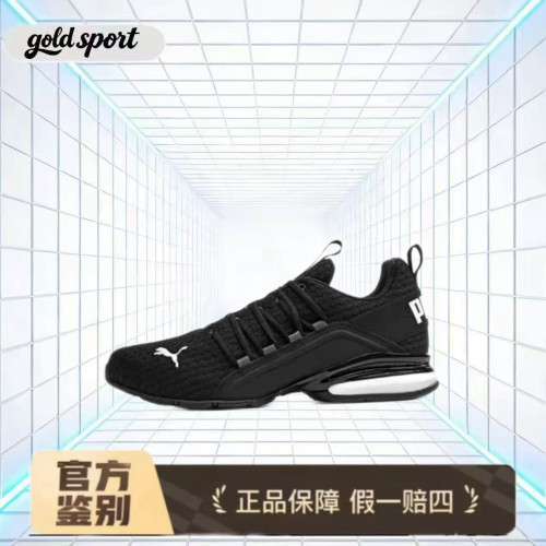 PUMA彪马  舒适纺透气低帮休闲鞋特价断码清仓193148-01 廊坊ls仓