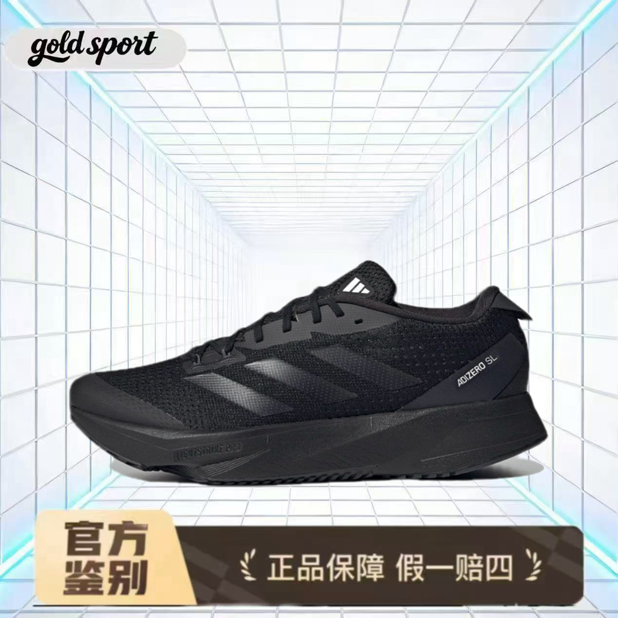 男女休闲运动轻便跑步鞋特价断码清仓HQ1348湖州总仓