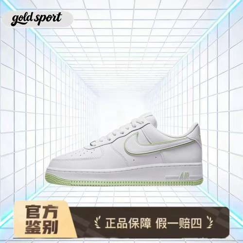 Nike Air Force 1 Low AF1空军板鞋 特价断码 DV0788-105广东lz仓