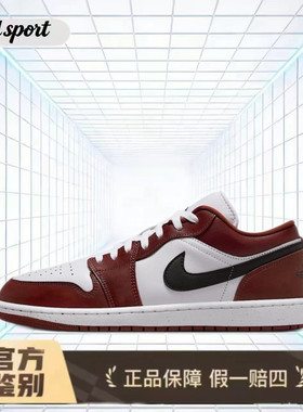 Air Jordan 1 Low AJ1板鞋男款特价断码清仓HF3148-102湖州总仓