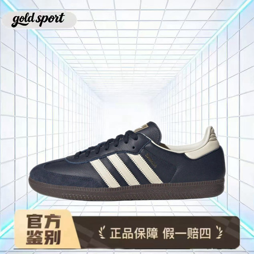 adidas 蓝色板鞋百搭鞋特价断码清仓id2056 广东lz仓