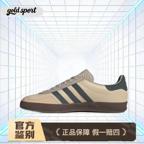 adidas 板鞋休闲鞋特价断码清仓ji2584 广东lz仓
