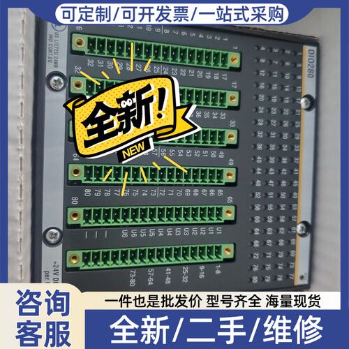 议价DIO280巴赫曼模块带包装包邮