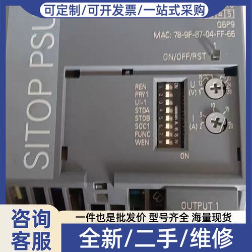 议价奥地利进口电源模块6EP3436-8SB00-2AY0