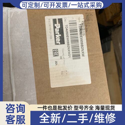 议价TDA050EW09B2NXW21压铸机插装阀