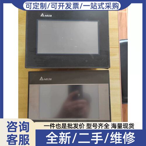 议价议价触控屏幕DOP-B07S411