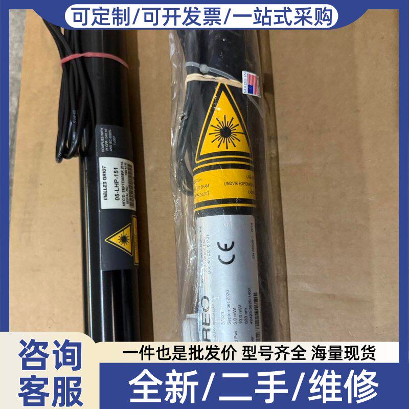 议价Research Elero-Optics 的激
