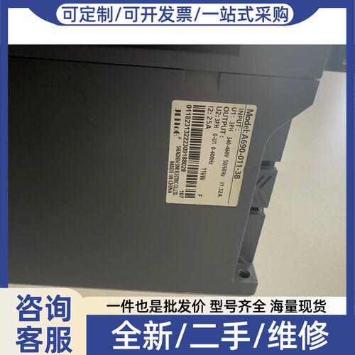 议价议价变频器 A690-011-3B 11KW
