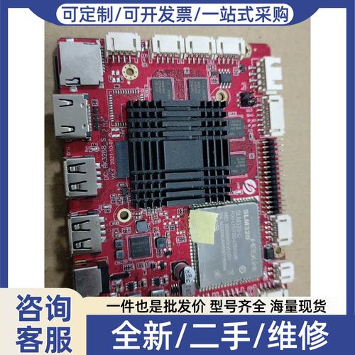议价议价定昌DC_RK3288_S主板，自带一体4G模块，2+8，全
