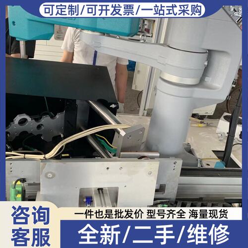 议价TS80四轴机器人，2014年设备，成色九成多新