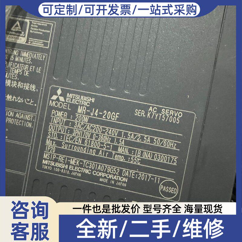议价MR-J4-20GF.10GF.40GF库存有货