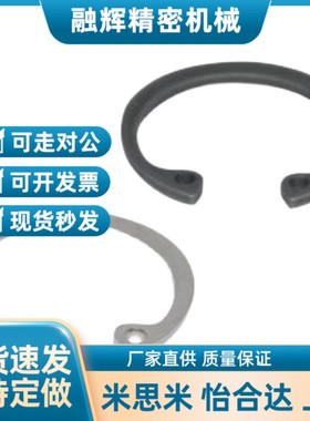 孔用挡圈 C型 日标 弹簧钢/不锈钢 TBP21 22-6-7-8-9-10-11-12-13