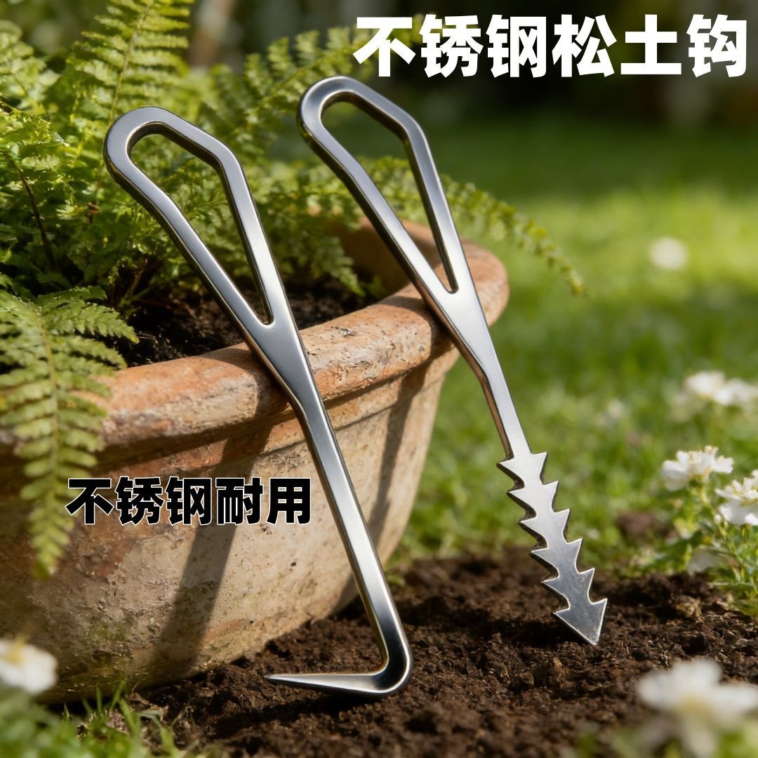 不锈钢单爪松土钩家用园艺工具新款方形手柄花圃菜地除草翻土钩子