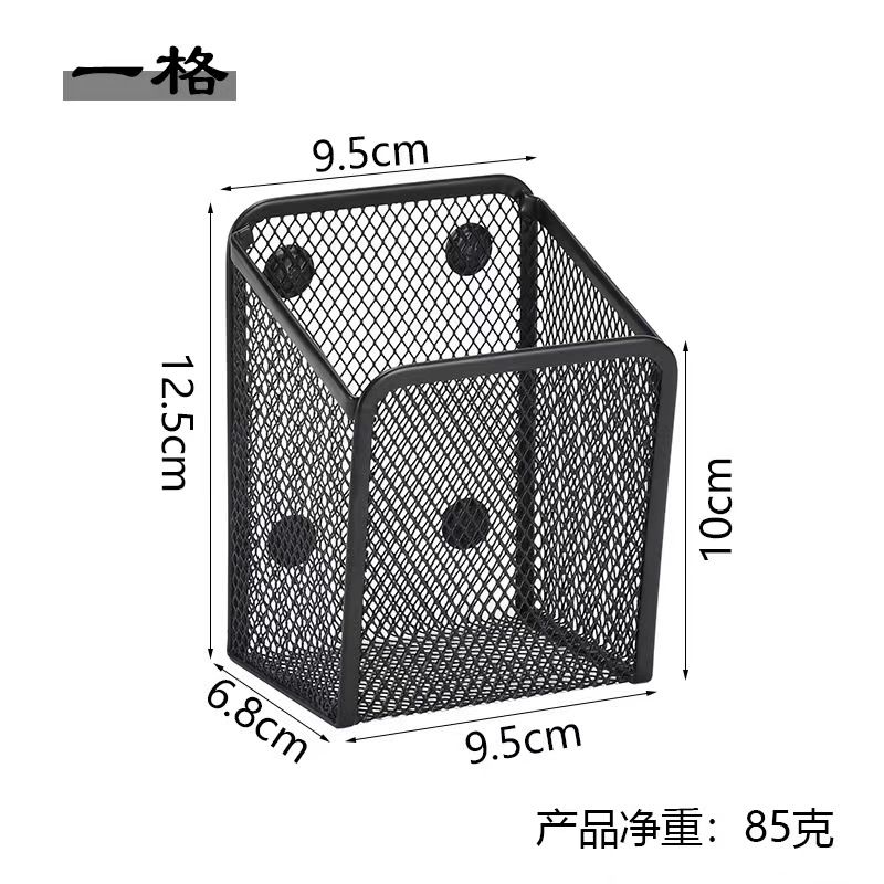 磁性铁艺多分格磁吸笔筒
