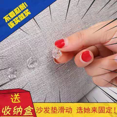 床被单防滑沙发套罩巾隐形安全扭扭钉家用沙发垫防跑防乱扣固定器