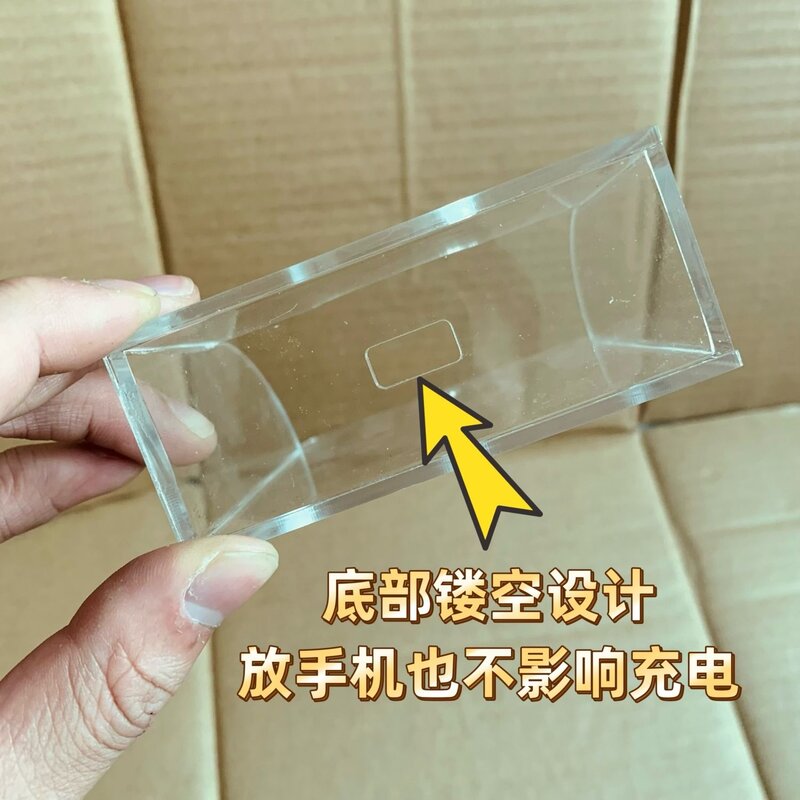 墙上亚克力透明可拆卸免打孔手机支架遥控器置物收纳盒