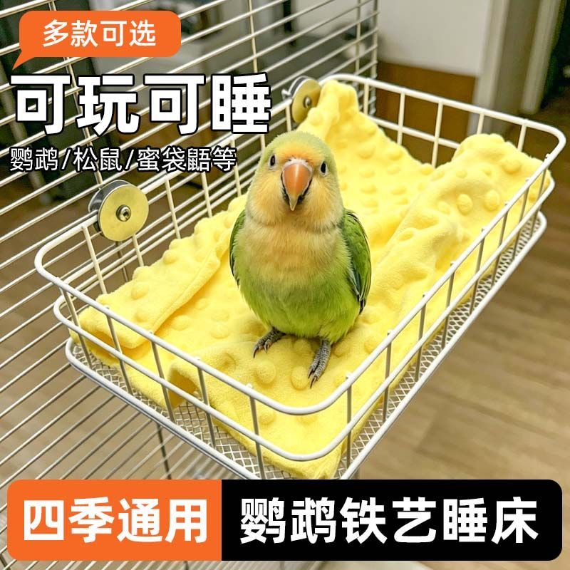 铁艺鸟笼休息窝悬挂鹦鹉睡床和尚鸟窝铁艺鸟笼布置舒适栖息垫