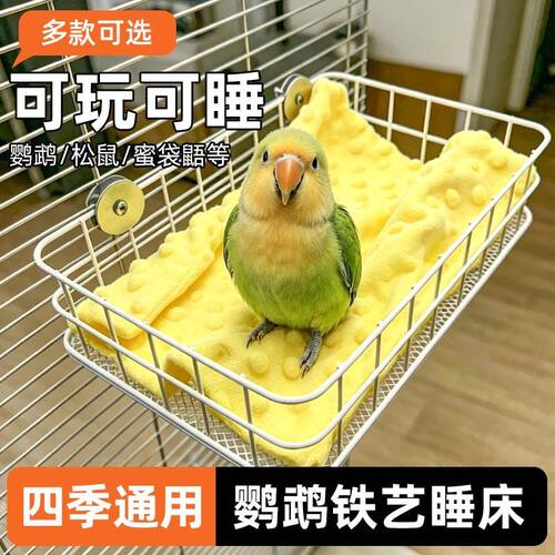 铁艺鸟笼休息窝悬挂鹦鹉睡床和尚鸟窝铁艺鸟笼布置舒适栖息垫