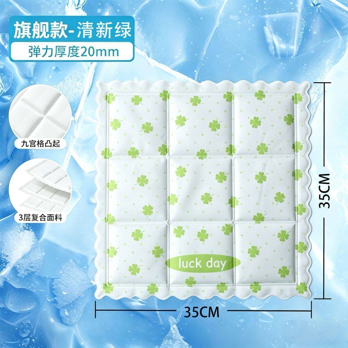 夏季免注水冰袋坐垫学生教室车用便携降温冰垫沙发冰凉软垫