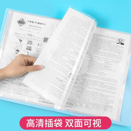 A3试卷收纳袋卷子文件袋小学初中高中生学习试卷夹学生用品