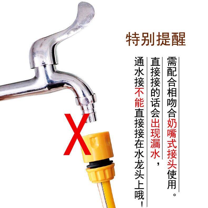铜制塑料四分水管通水接头洗车水枪水管接驳洗衣机通用万能接驳头