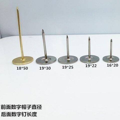 汽车干壁钉轮胎无痕带帽大头家居彩色圆头图钉