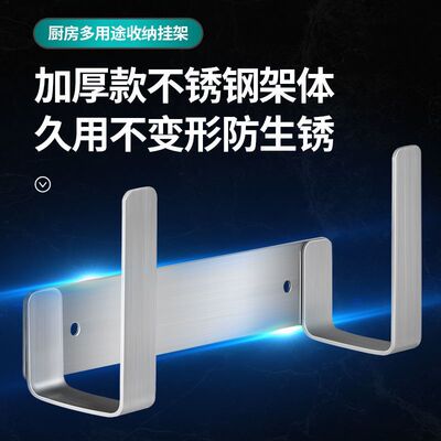 厨房墙上免打孔不锈钢壁挂式锅盖架砧板菜板多功能收纳置物架