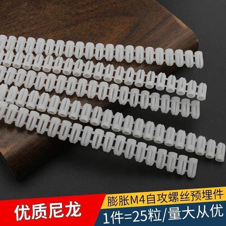 螺丝孔修复填充衣柜门坏了怎么办薄板橱柜门铰链合页预埋件膨胀塞