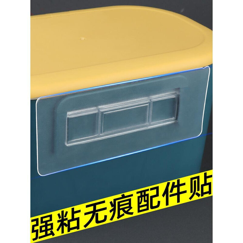 家用免打孔背胶卡扣卫生纸盒厨房纸巾无痕上墙固定挂架辅料