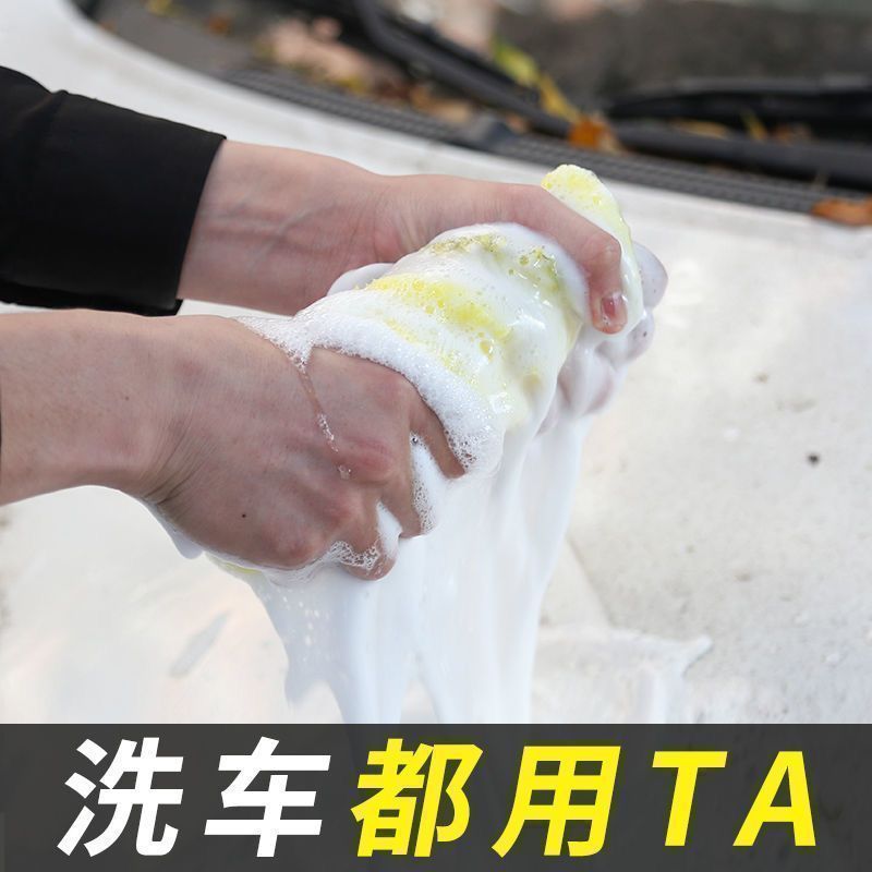 大块高泡沫洗车海绵高密度吸水擦车海绵汽车刷车专用工具用品