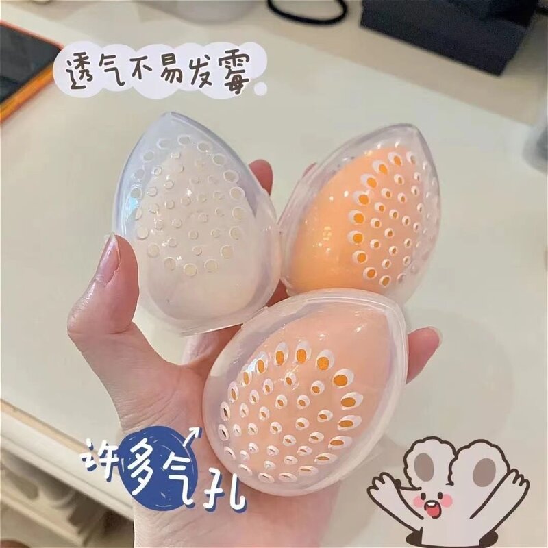透气带盖美妆蛋收纳壳防霉气孔粉扑盒外出便携海绵蛋防潮收纳盒