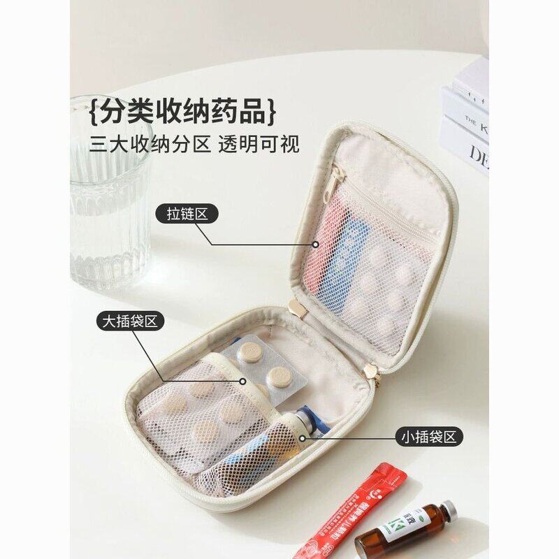 学生随身药品分装收纳袋可爱防水便携旅行医药整理收纳小包