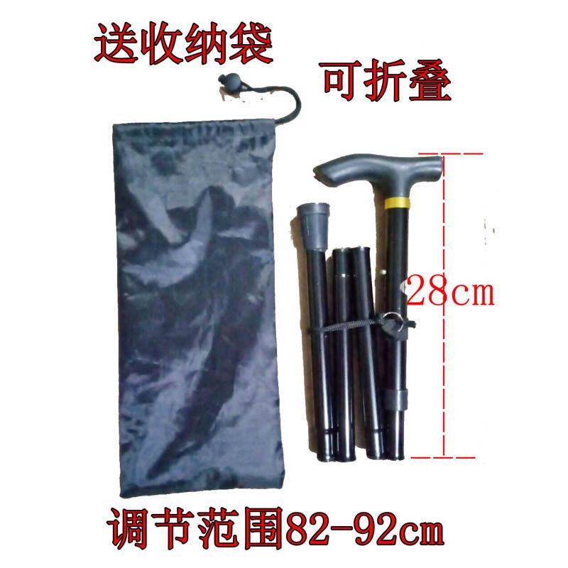 老人可调助行防滑五节超