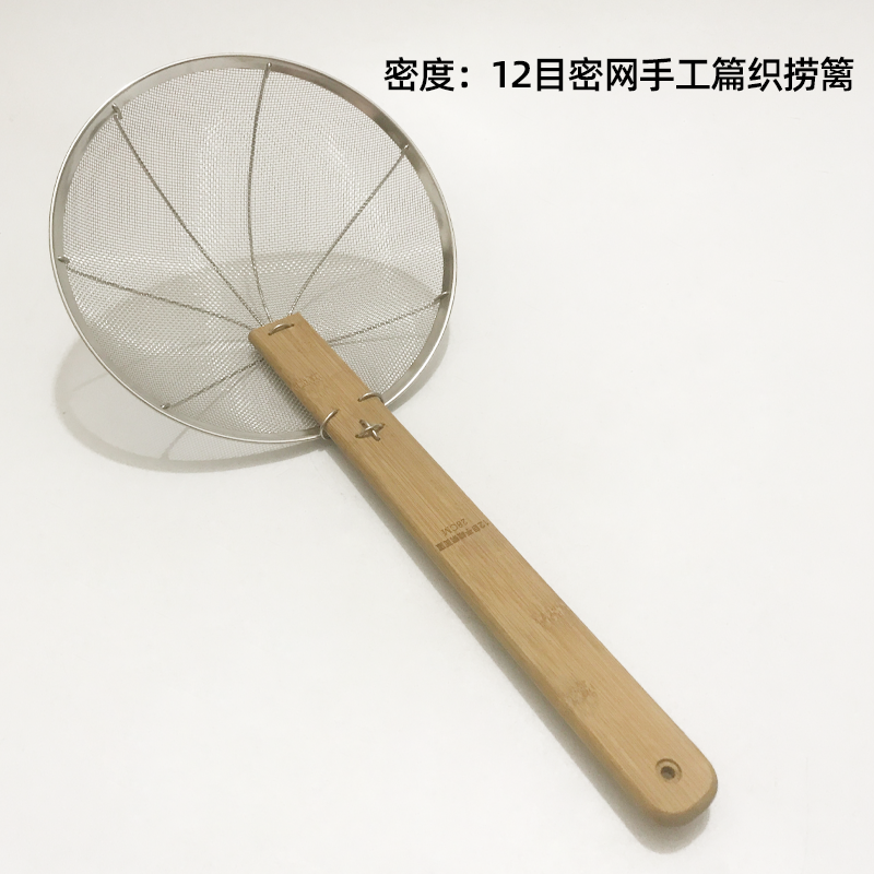 捞米饭漏勺大号捞勺滤网不锈钢漏勺大孔油炸滤网竹把笊篱花椒漏勺