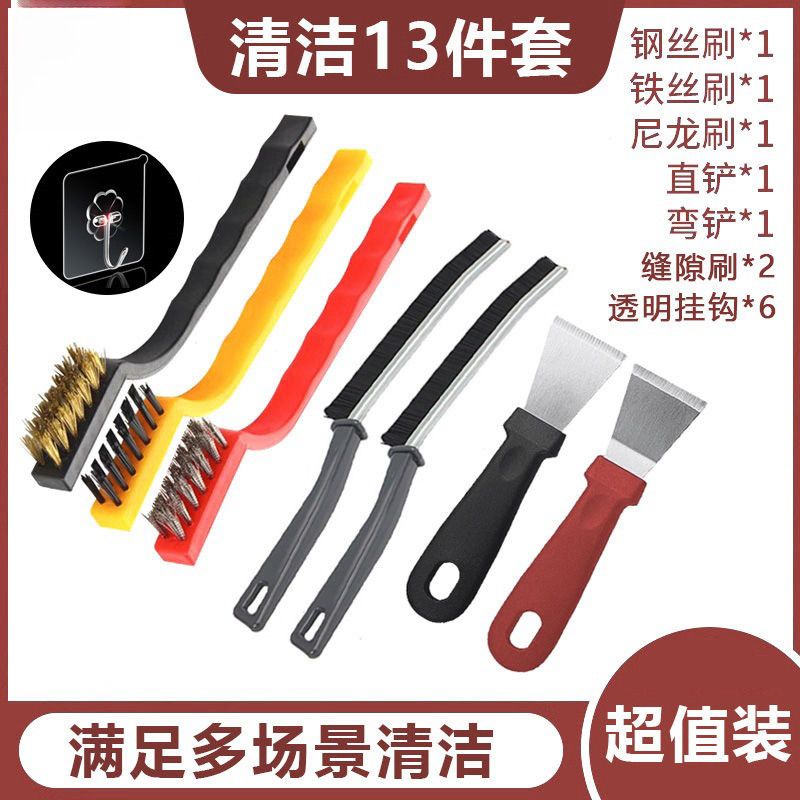 油烟机灶台缝隙多功能清洁刷锅底清理刷家用厨房洗锅铲刷神器