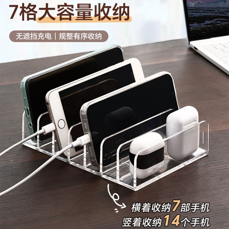 多格硬盘板件搁置架工作室多台手机放置盒手机杂物收纳盒子