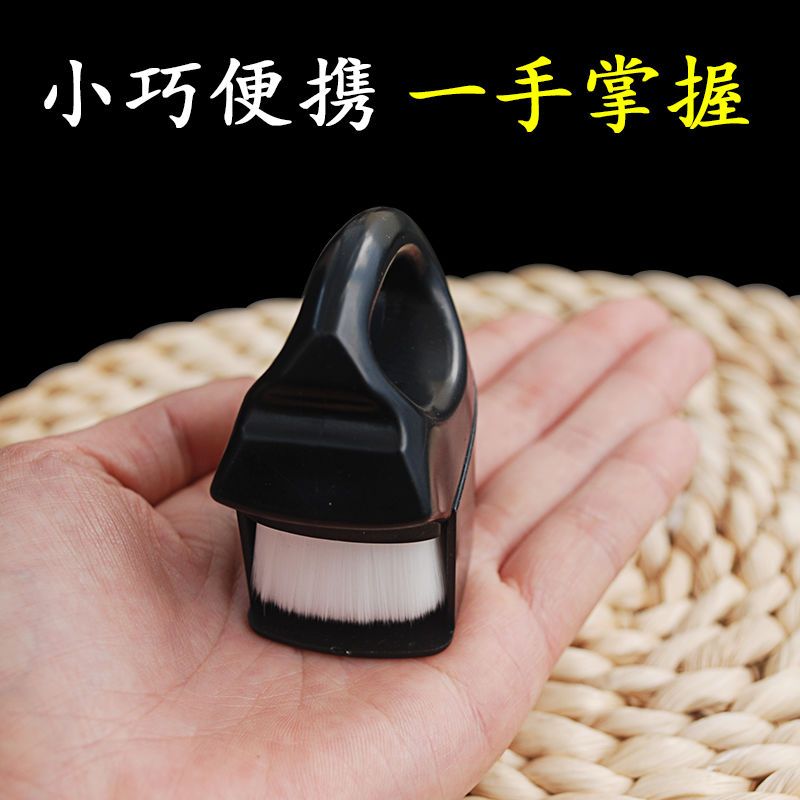 文玩金刚核桃橄榄菩提清理抛光包浆三角便携万毛纳米猪鬃刷子