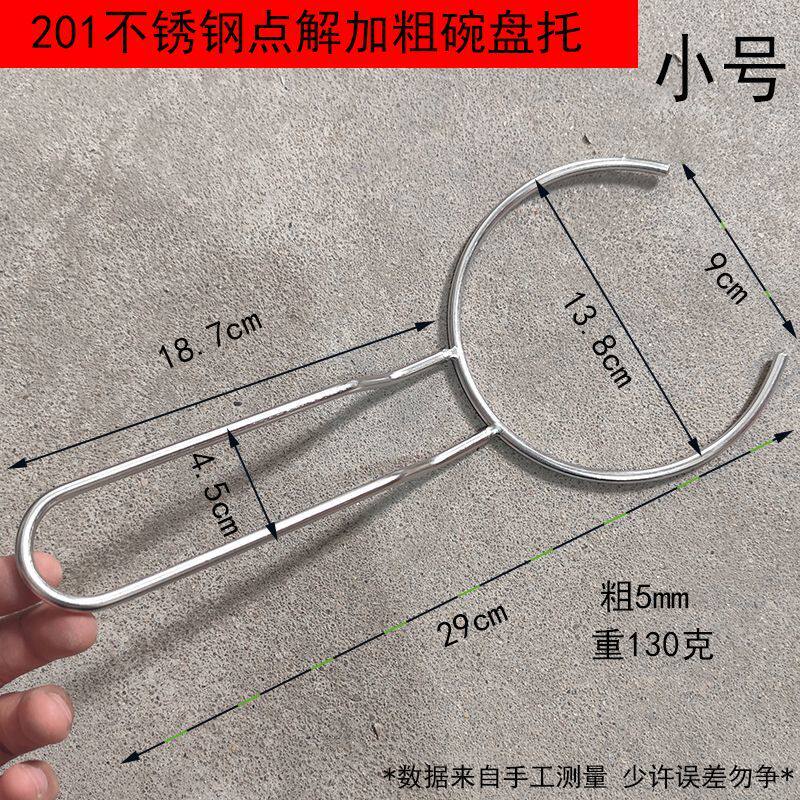 多功能不锈钢取碗夹碗叉盘子托手持端砂锅碗盘托架取碗器